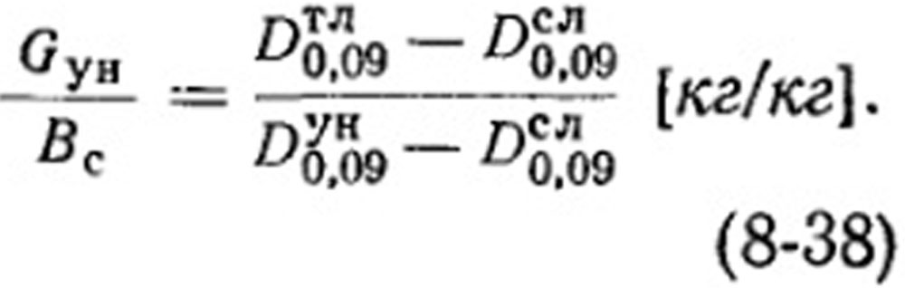 Формула 8-38