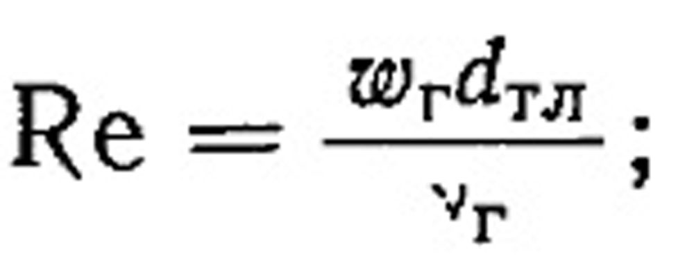 Формула Рейнольдса